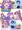 のうひんぶつ