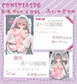(再掲)サンプルとおしながき
