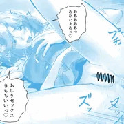 久しぶりの快楽。