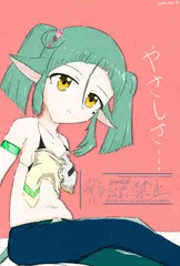 ちょっとチラッとやってほしい