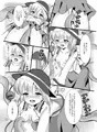 こいフラ！てんたくる
