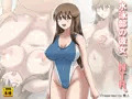 『水泳部の彼女、NTR。』販売予告開始。