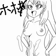 えろGIFぶっかけ麗様
