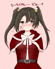 ずいずい