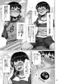 サッカー少女に暗示をかけて種付けする本【C96新刊】