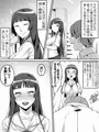 オリジナル漫画作品を配信開始しました