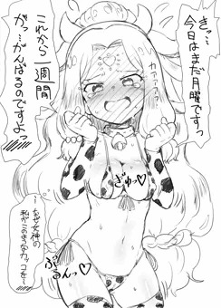 一週間乳業