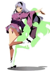 たかね
