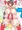クリスマス前にやってくるスケベ神夜サンタさん
