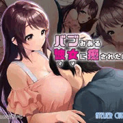 【CG集】「バブみある彼女（ママ）に癒されたい!!」配信開始