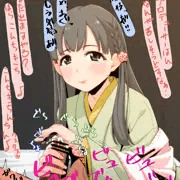 こんちきちんちん