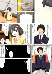 ドレスアップルームでなかなかお茶を淹れてくれない育ちゃん