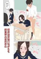 種付け係が女子校で中出ししまくる話