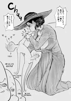 ドミトレスク