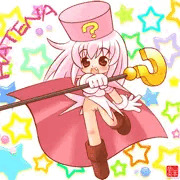 はいてないようせいさん