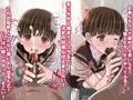 チ●ポに興味津々な女の子～公衆便所で出会った少女キミコちゃん～