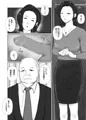 【45ページ】裏口入学～母親を喰う学園～【モノクロ漫画】