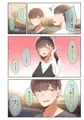 男友達のような俺の幼馴染が、ヤリチンによってメスにさせられる話。