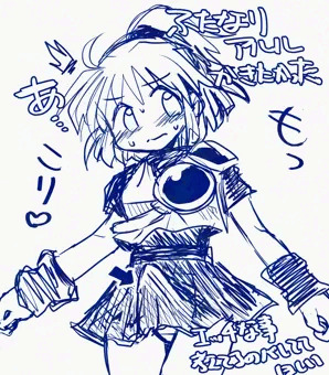 ふたなりアルル