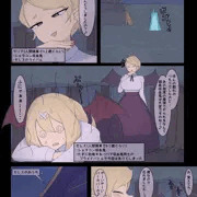オバさん吸血鬼２