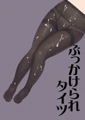 ニジコレ2015年夏!!!