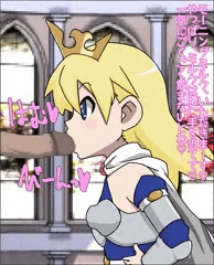 ロリビッチ姫騎士
