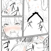 ナズのお腹突き上げましょう。