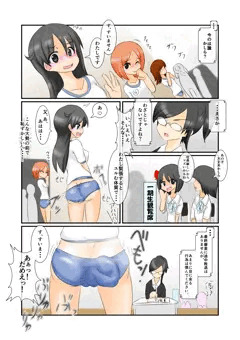 【体験版】うんこ我慢オーディション　すかっと！part9
