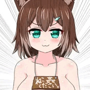 ねこ姦ください