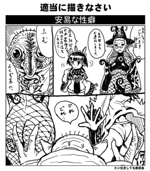 お尻にご挨拶