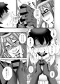 【C95新刊】足と眼鏡と本番ナシ！