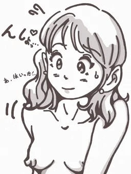 あら、根元まですっぽりと♡
