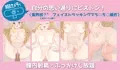 同人ゲーム『おしかけ少女。』