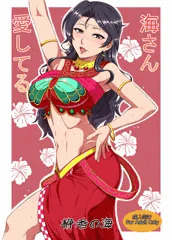 C92新刊『海さん愛してる』