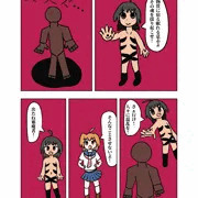 装光妖精ソルライト　Ｒ１８漫画