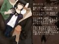 義弟に嵌められ浮気させられた人妻は、種付けセックスから逃げられない　-調教・妊娠編-