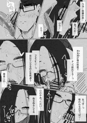 女友達にオナバレ7～12