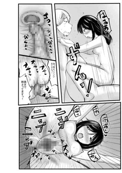 おじさんと生本番
