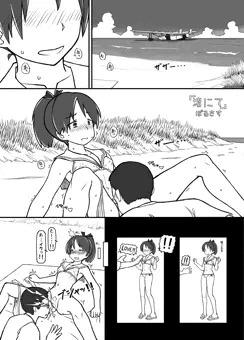敷波えっち漫画