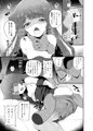 セブンスロミン本