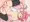 亜衣莉と姫始め