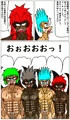 望炎と四人の性悪魔（後編+α）