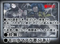 丸呑み→吸収→進化（総集編２）