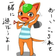ヒャクパーちゃん