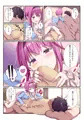 例大祭⑳新刊「朝から性的ないたずらしてくるさとりさまと寝起きH」