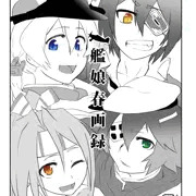 4年前のコピ本