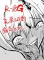 コミティア144コピー本