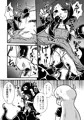 続・ろりびっち奇譚
