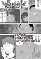 でかチンの弟が母さんを寝取っていた