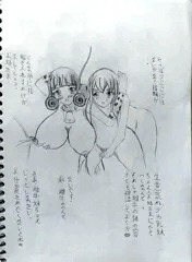 大園まりこ（雌牛になった乙女）